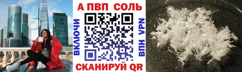 ОМГ ОМГ онион  Княгинино  Alpha-PVP мука 