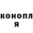 Кодеин Purple Drank Ari Arola