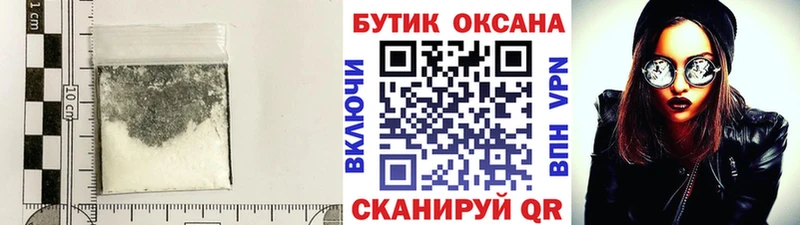 hydra рабочий сайт  Княгинино  Бутират Butirat  магазин   