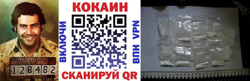 КОКАИН Fish Scale  Княгинино 