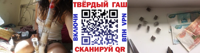 сайты даркнета какой сайт Княгинино Гашиш убойный