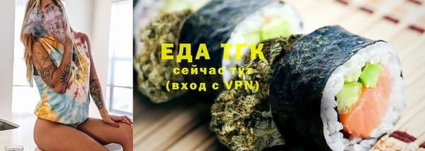 мефедрон Валуйки