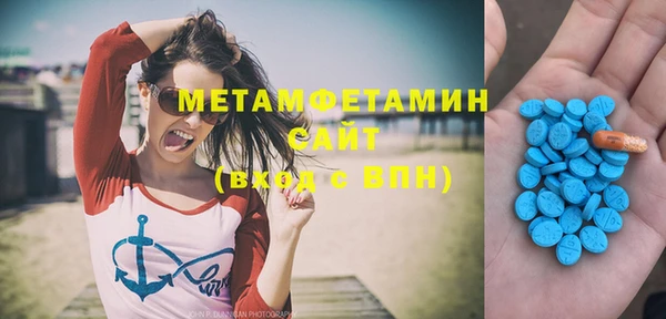 скорость Видное