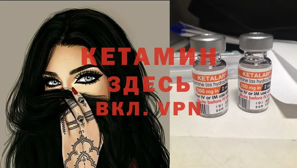 стаф Ветлуга