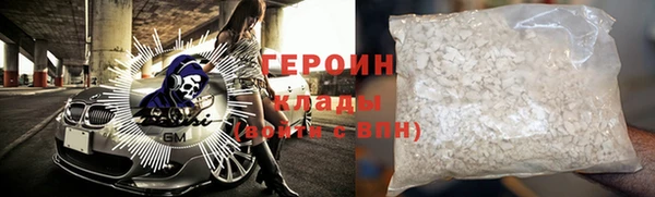 герыч Весьегонск