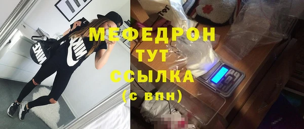 герыч Весьегонск