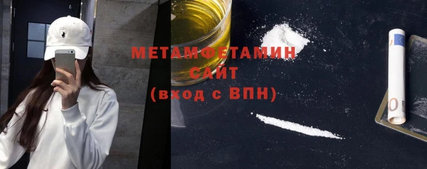 герыч Весьегонск