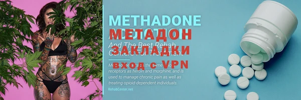 мефедрон Валуйки