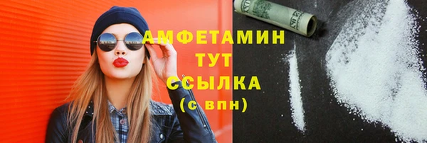 герыч Весьегонск