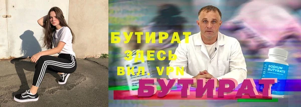 мефедрон Валуйки