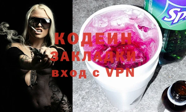 ECSTASY Валдай