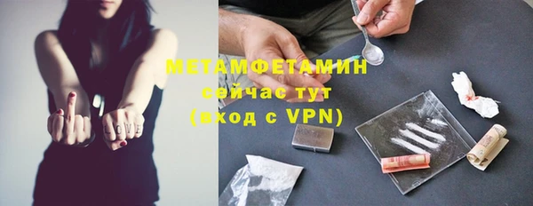 соль ск Беломорск