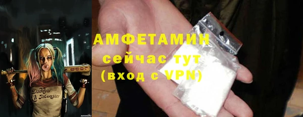 таблы Бутурлиновка