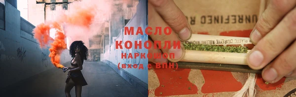 мефедрон Валуйки