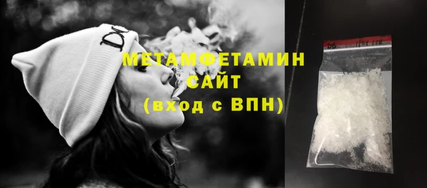 мефедрон Валуйки