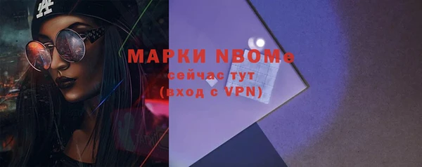 таблы Бутурлиновка