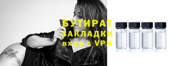 таблы Бутурлиновка