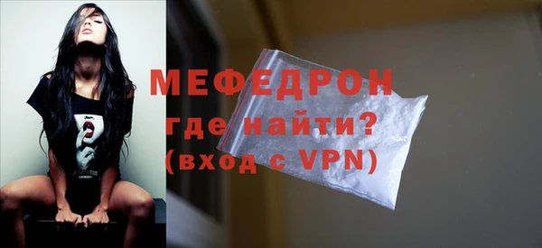 молекула духа Белоозёрский
