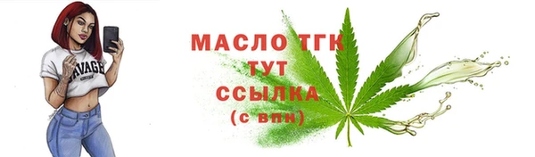 стаф Ветлуга