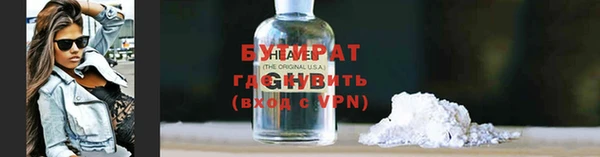ECSTASY Валдай