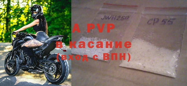 ECSTASY Валдай