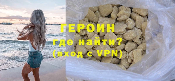 мефедрон Валуйки