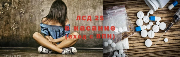 ECSTASY Валдай