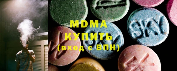 ECSTASY Валдай