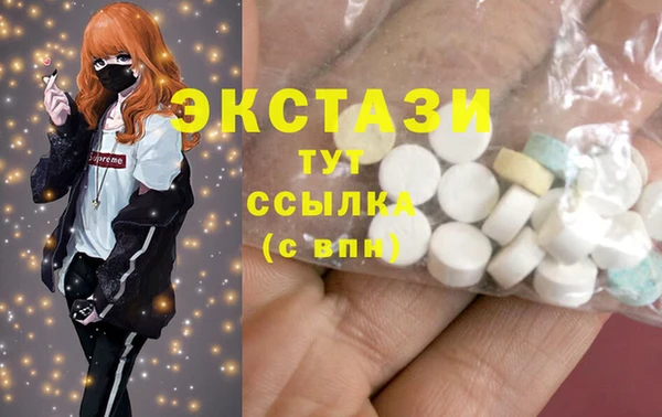 таблы Бутурлиновка
