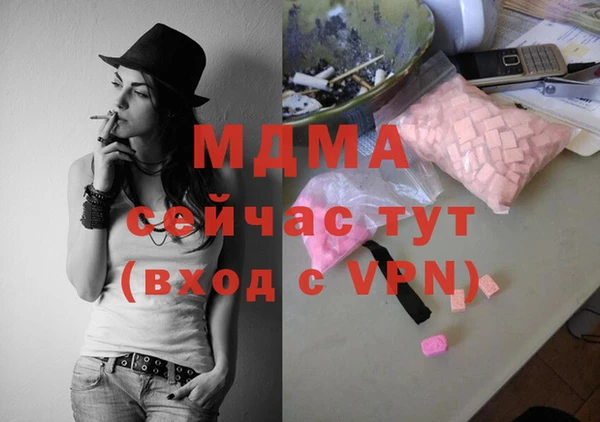 мефедрон Валуйки