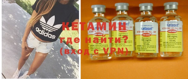 прущий лед Белокуриха