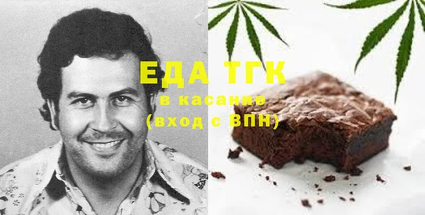 таблы Бутурлиновка
