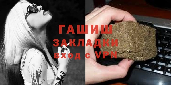 скорость Видное