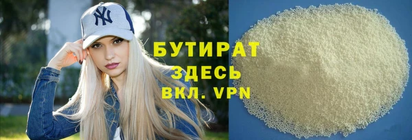 стаф Ветлуга