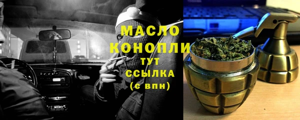 герыч Весьегонск