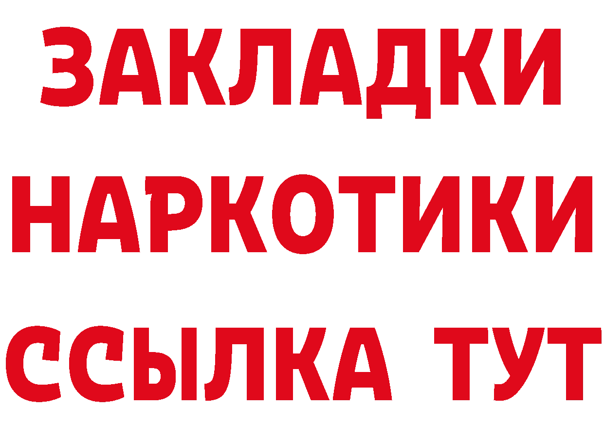 Амфетамин Розовый маркетплейс это mega Княгинино