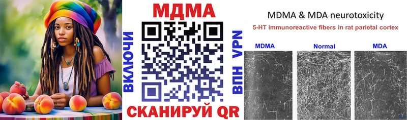 где купить   Княгинино  МДМА молли 