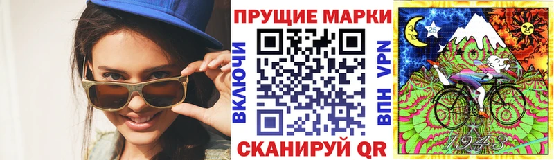 Наркотические марки 1,5мг  Княгинино 